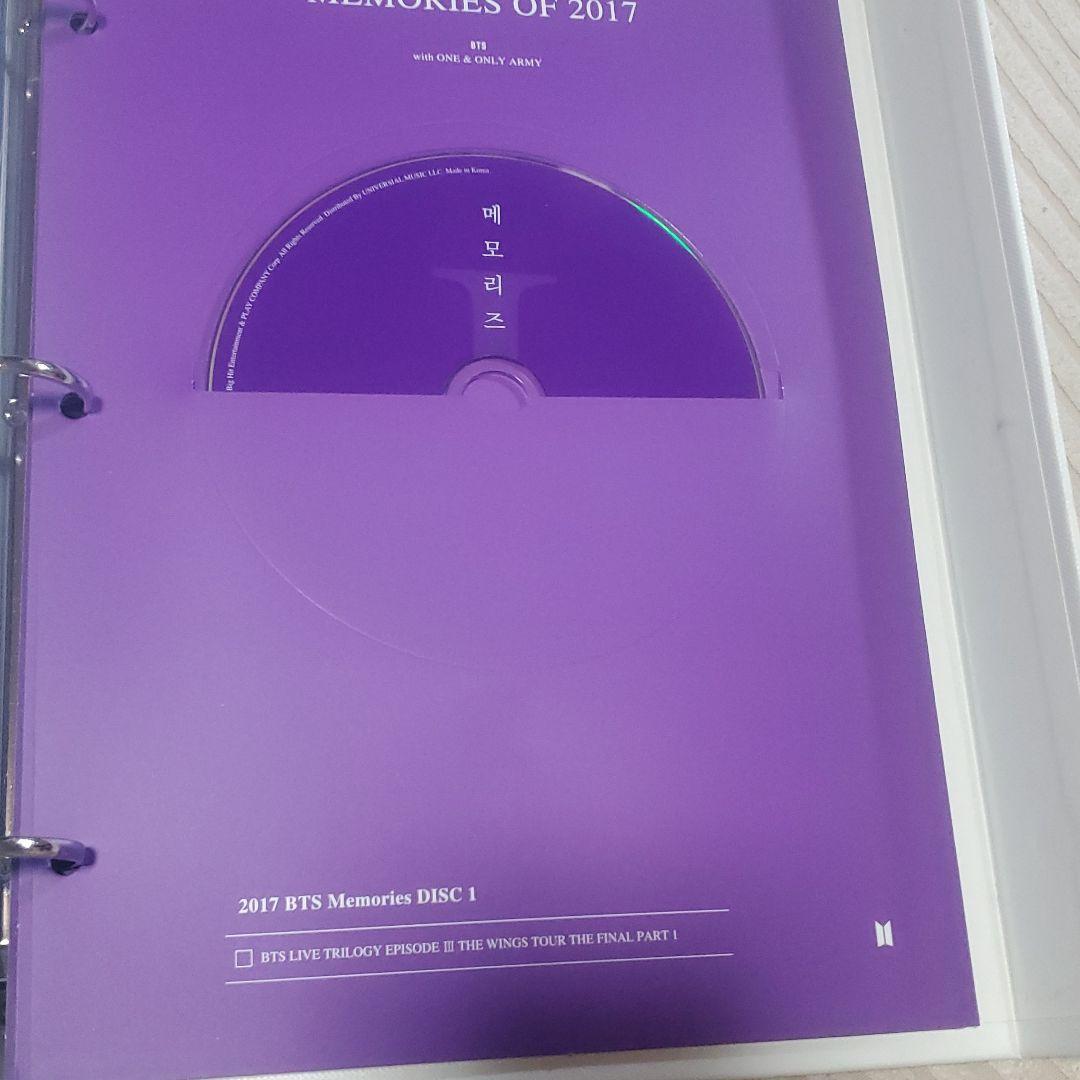 値引き交渉あり　BTS MEMORIES 2017 トレカ無し