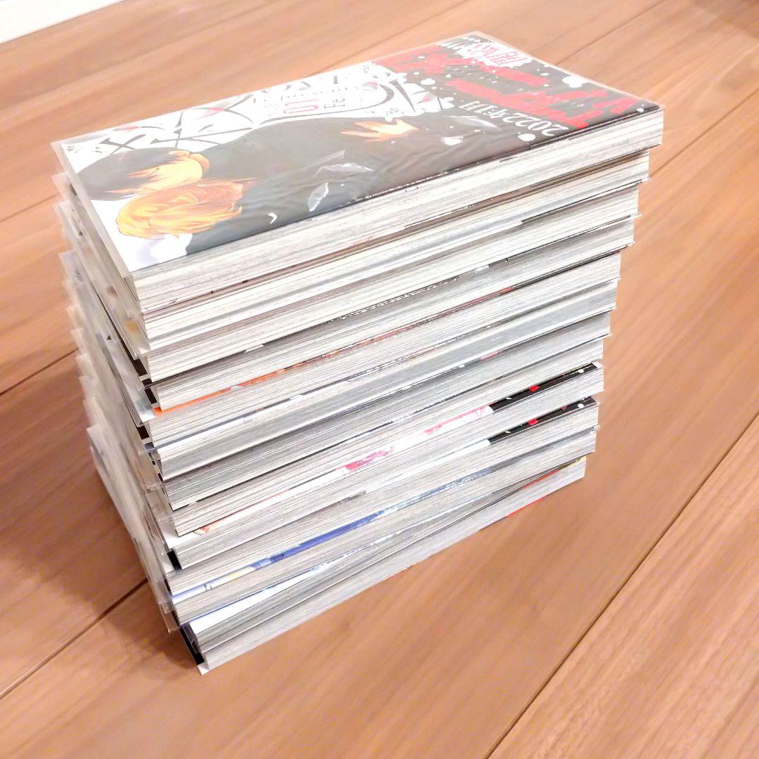 殺し愛 全14巻。帯つき。