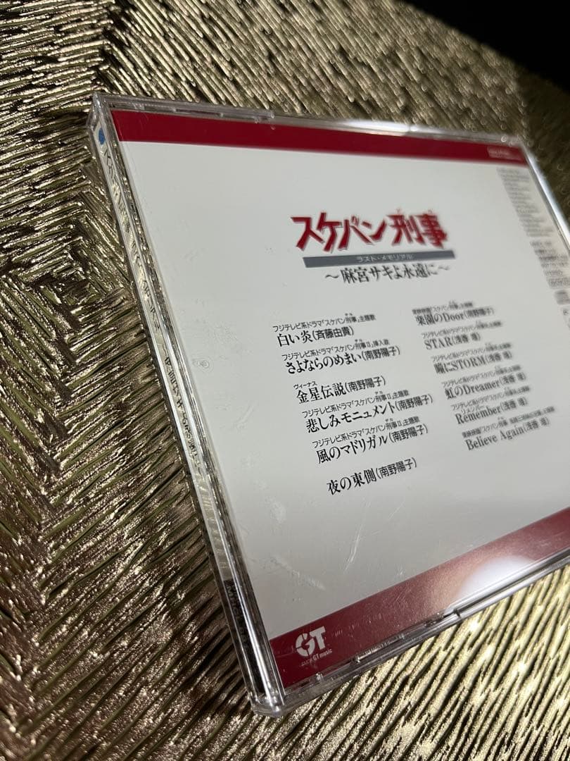 スケバン刑事Ⅱ 少女鉄仮面伝説 Vol.1〜4(全8枚) スケバン刑事映画版　他