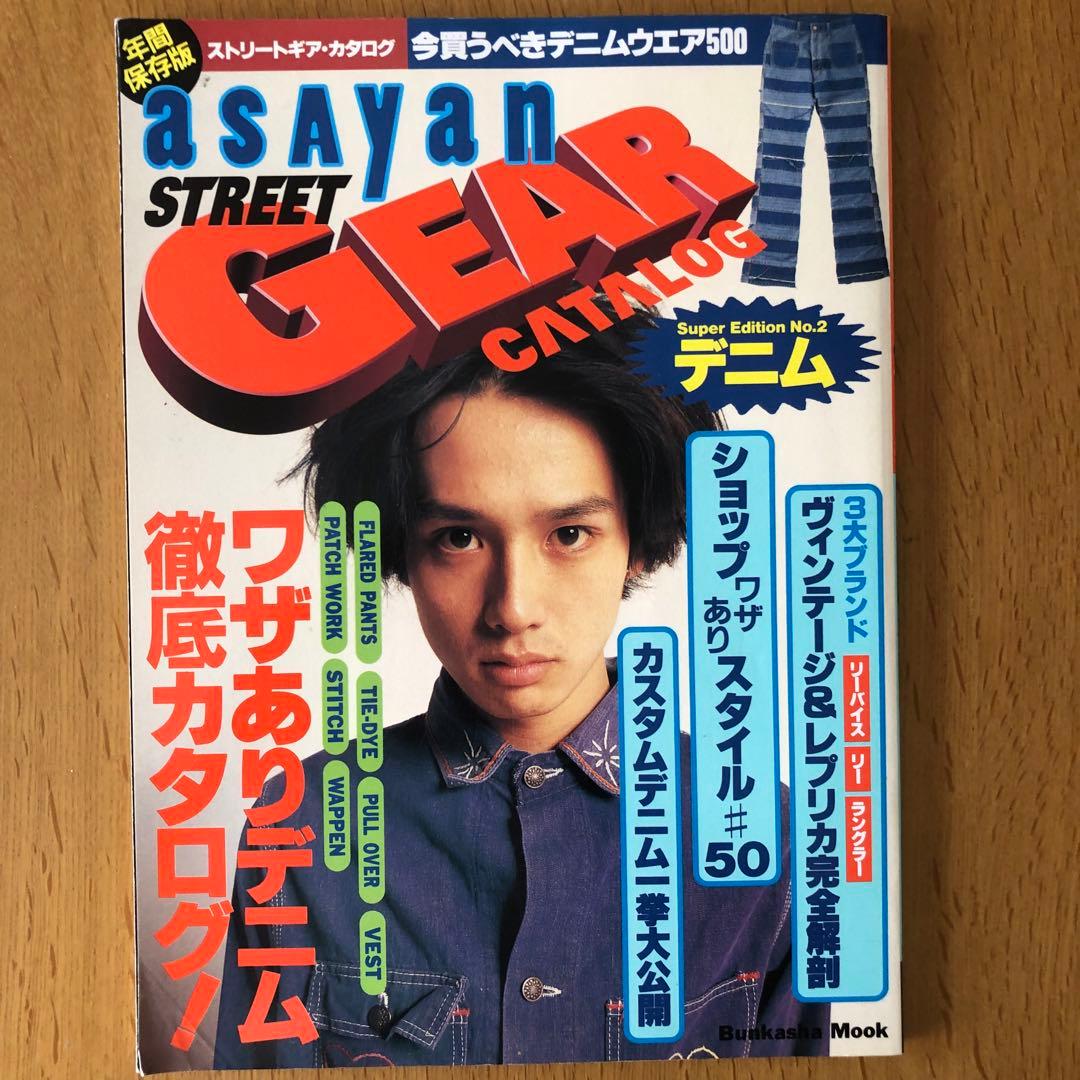 BOON　雑誌ブーン　 Fine Lighting まとめ売り