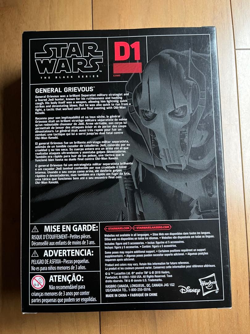 未開封　スターウォーズ　ブラックシリーズ　グリーヴァス将軍