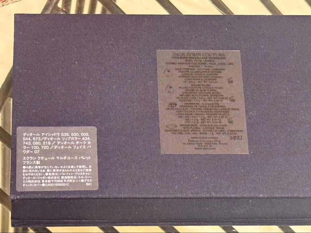 【tomo】2023 Dior マルチユースパレット クリスマスコフレ