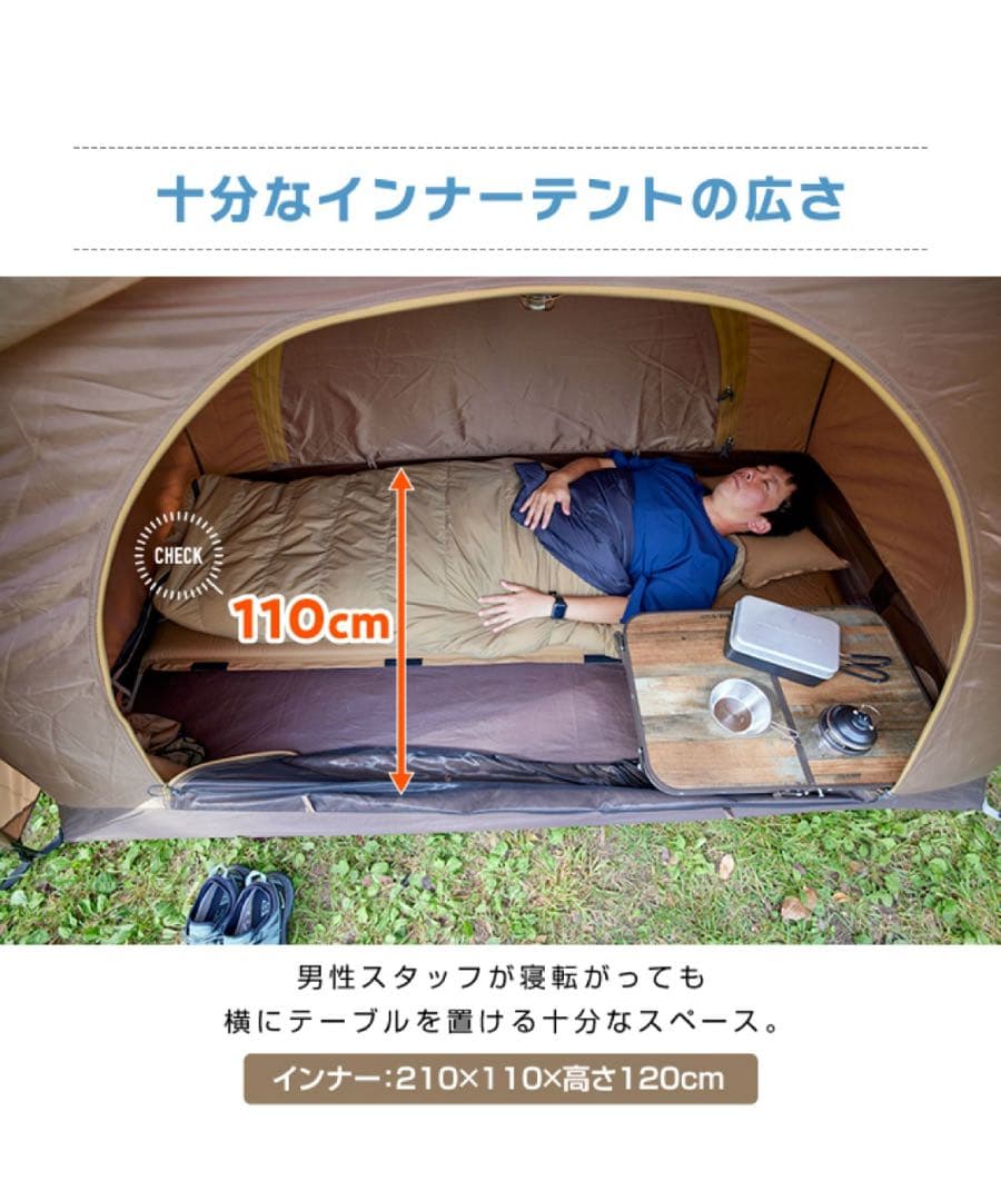 ビジョンピークス(VISIONPEAKS) テント ツーリングドーム クロウ