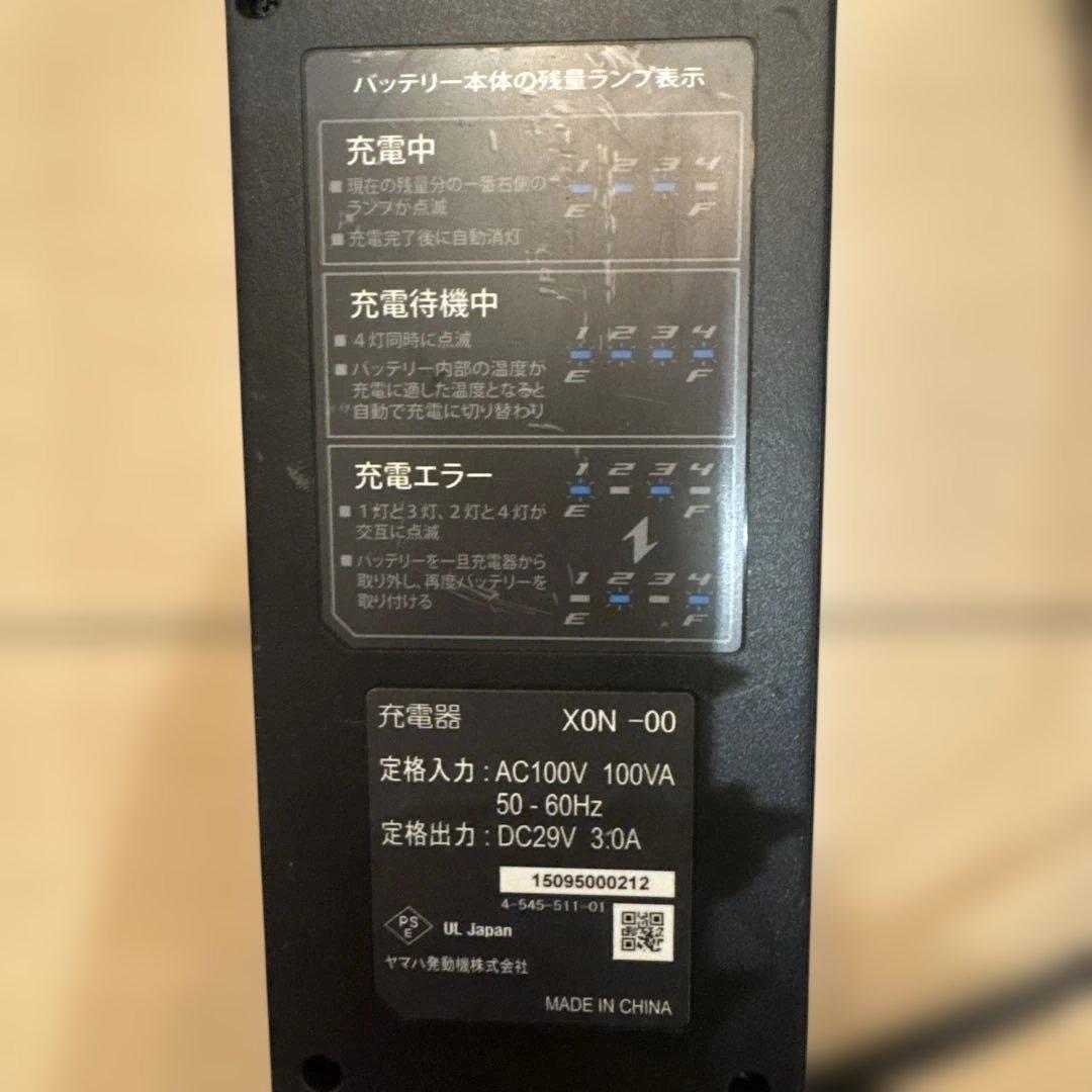 YPJ-R/C専用バッテリーチャージャー X0N-00