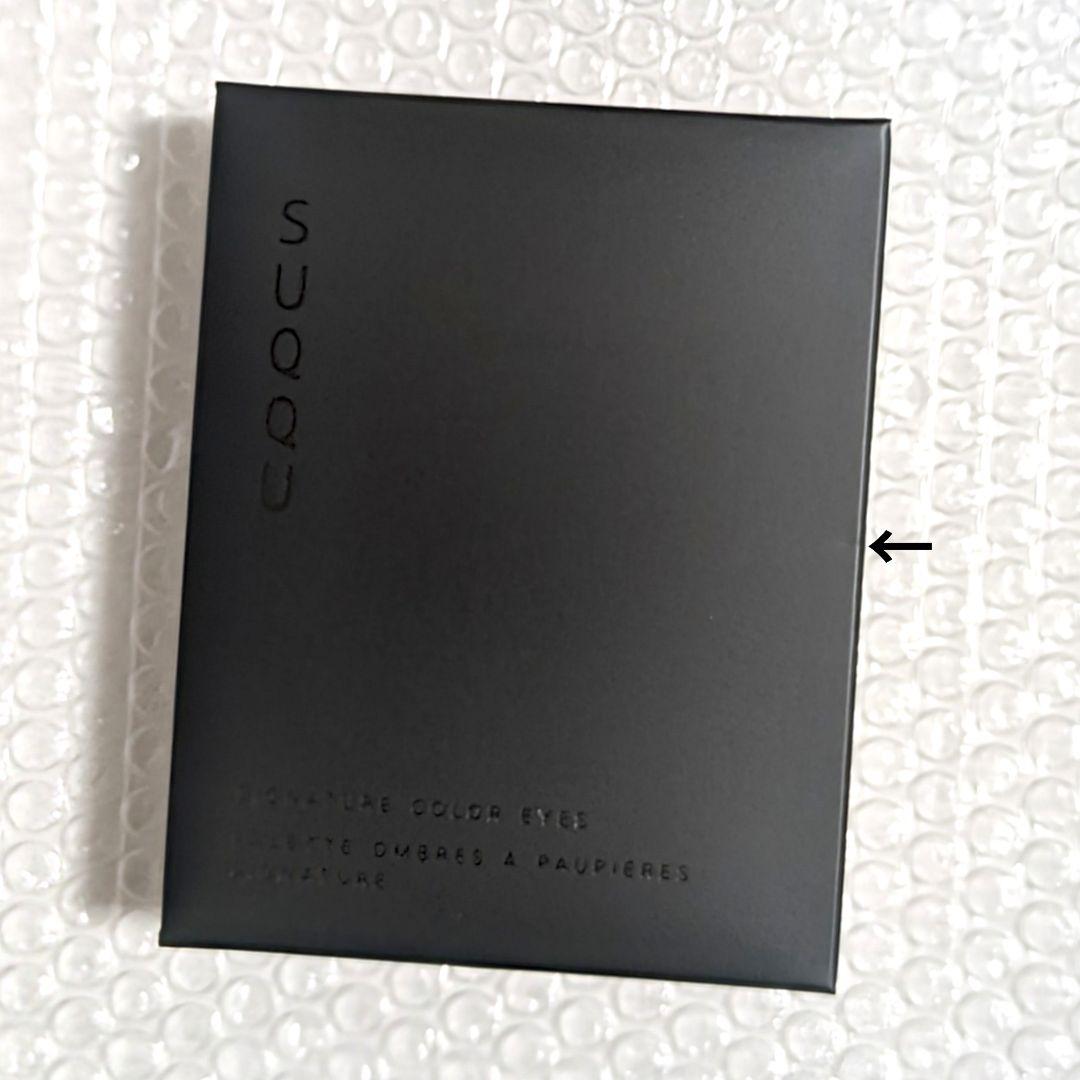 SUQQU スック シグニチャーカラーアイズ 151 花盛　 限定色