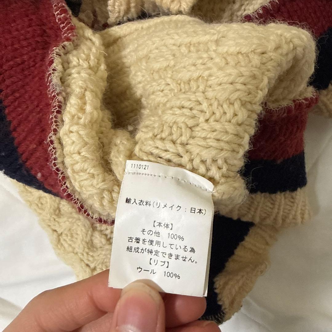 【美品】77circa チルデンニットリメイクベスト