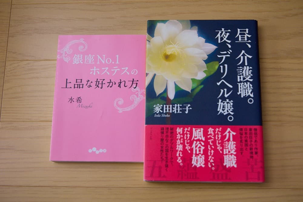 【豪華18冊セット】アダム徳永 スローセックス 指導講座／しみけん／加藤鷹 ほか
