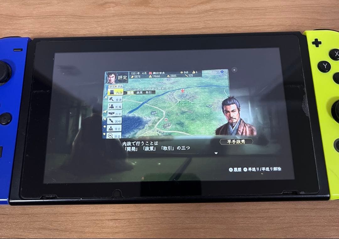 ⭐️信長の野望 創造 with パワーアップキット Nintendo Switch