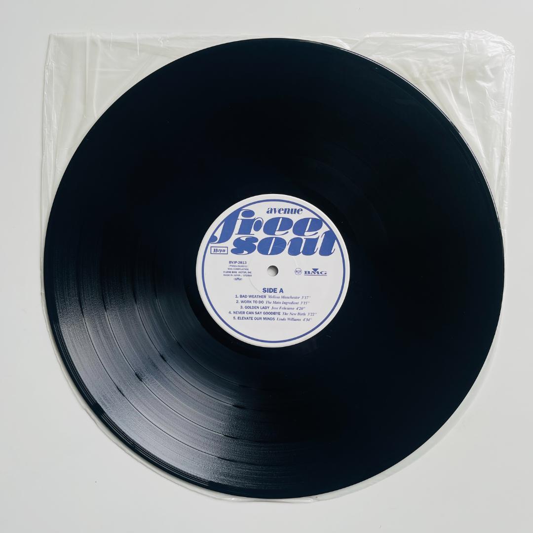 貴重 レコード〔 Free Soul - Avenue 〕フリー・ソウル