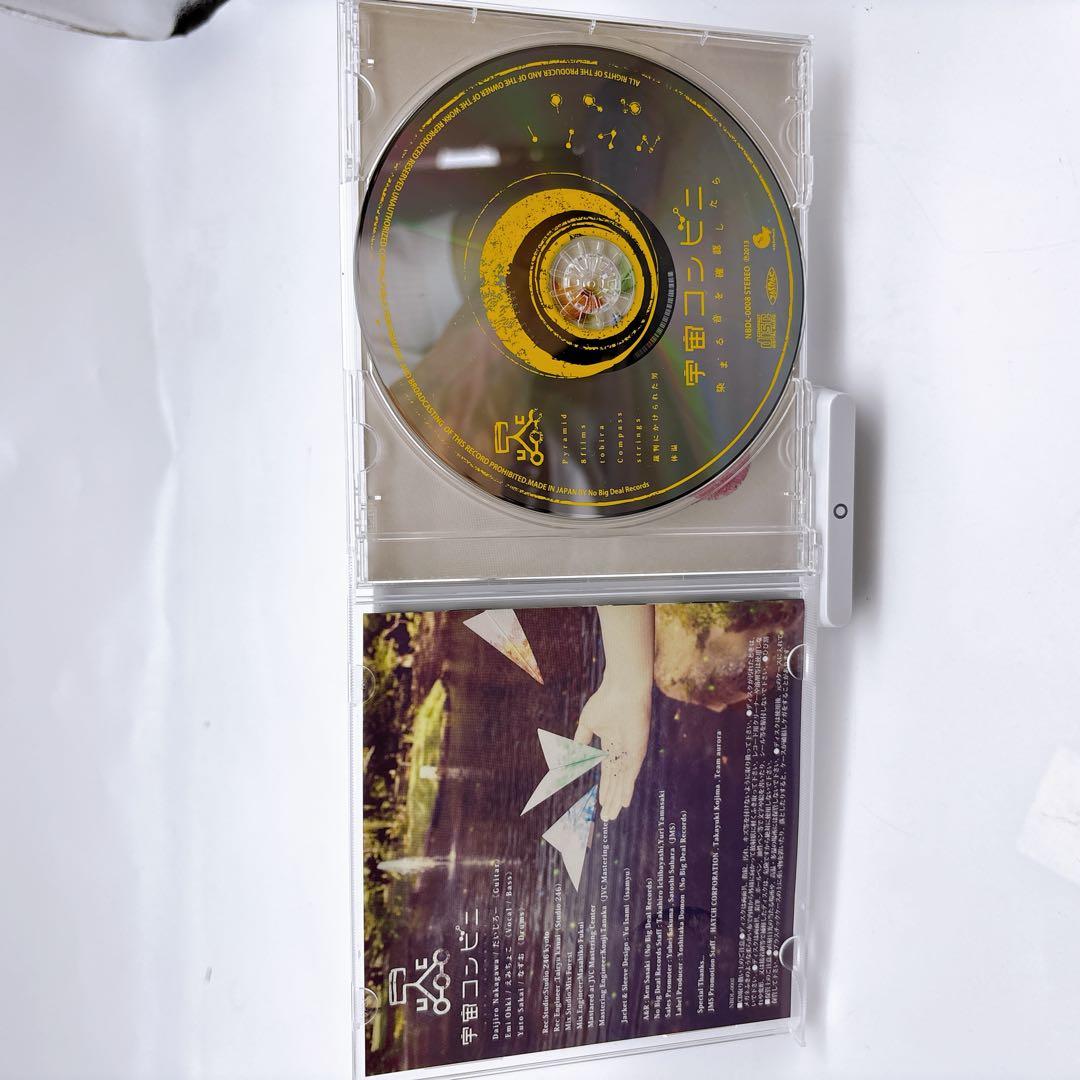 宇宙コンビニ　月の反射でみてた 染まる音を確認したら 2枚セット