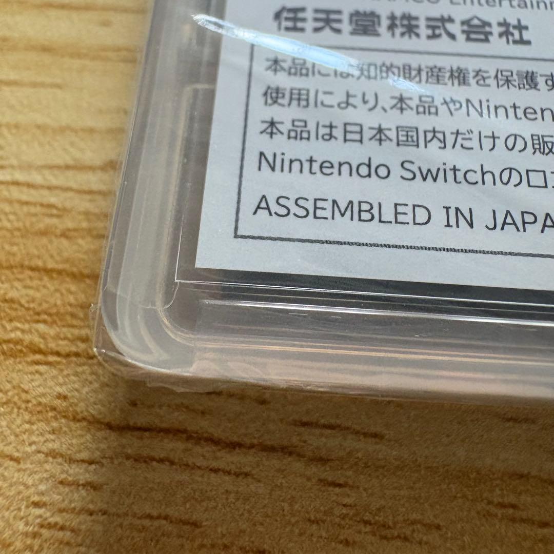 【未開封】大乱闘スマッシュブラザーズ（スマブラ） SPECIAL