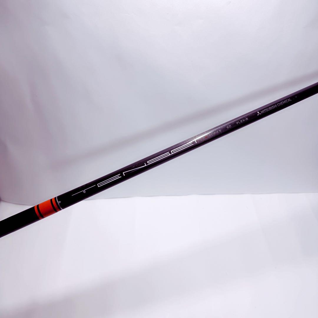 3w用　ピンスリーブ TENSEI ck PRO オレンジ 50-S