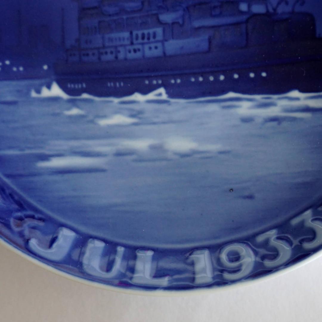 ロイヤルコペンハーゲン 1933年 イヤープレート イヤーズプレート 2級品