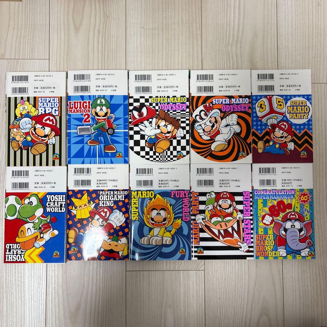 スーパーマリオくん 全61巻 ＋ スペシャルセレクション 等 まとめ売り