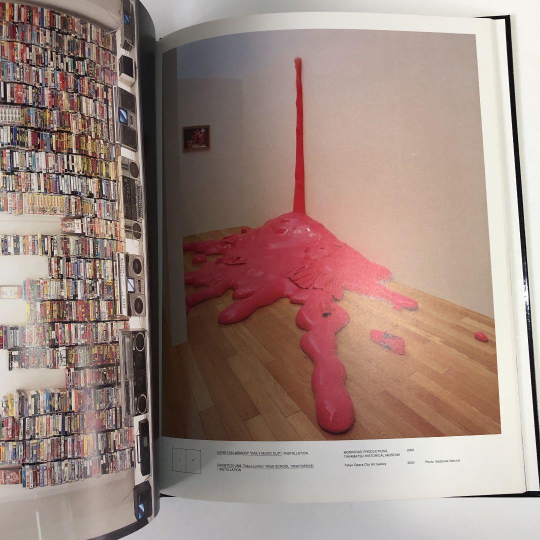 アート・デザイン・音楽 Ukawa Naohiro