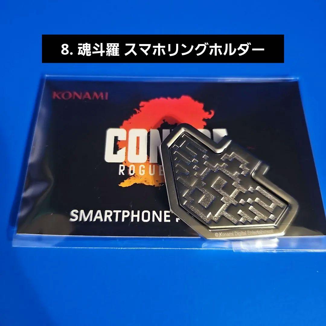 【新品】魂斗羅 アニバーサリーコレクション オペレーションガルガ & 特典付き