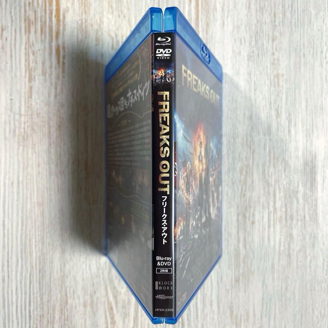 【Blu-ray＆DVD】フリークスアウト