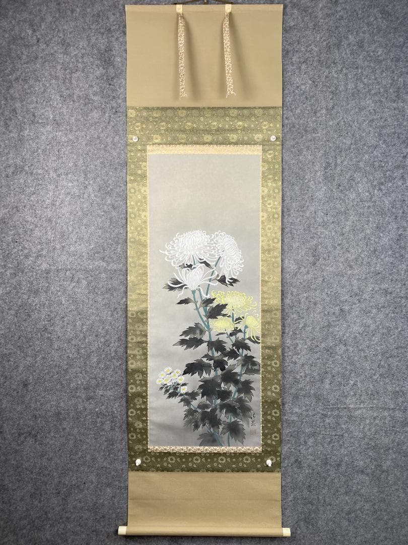 a*a様 森島清泰【真作】菊花図 美術年鑑作家 春展 日本美術院 掛軸24111