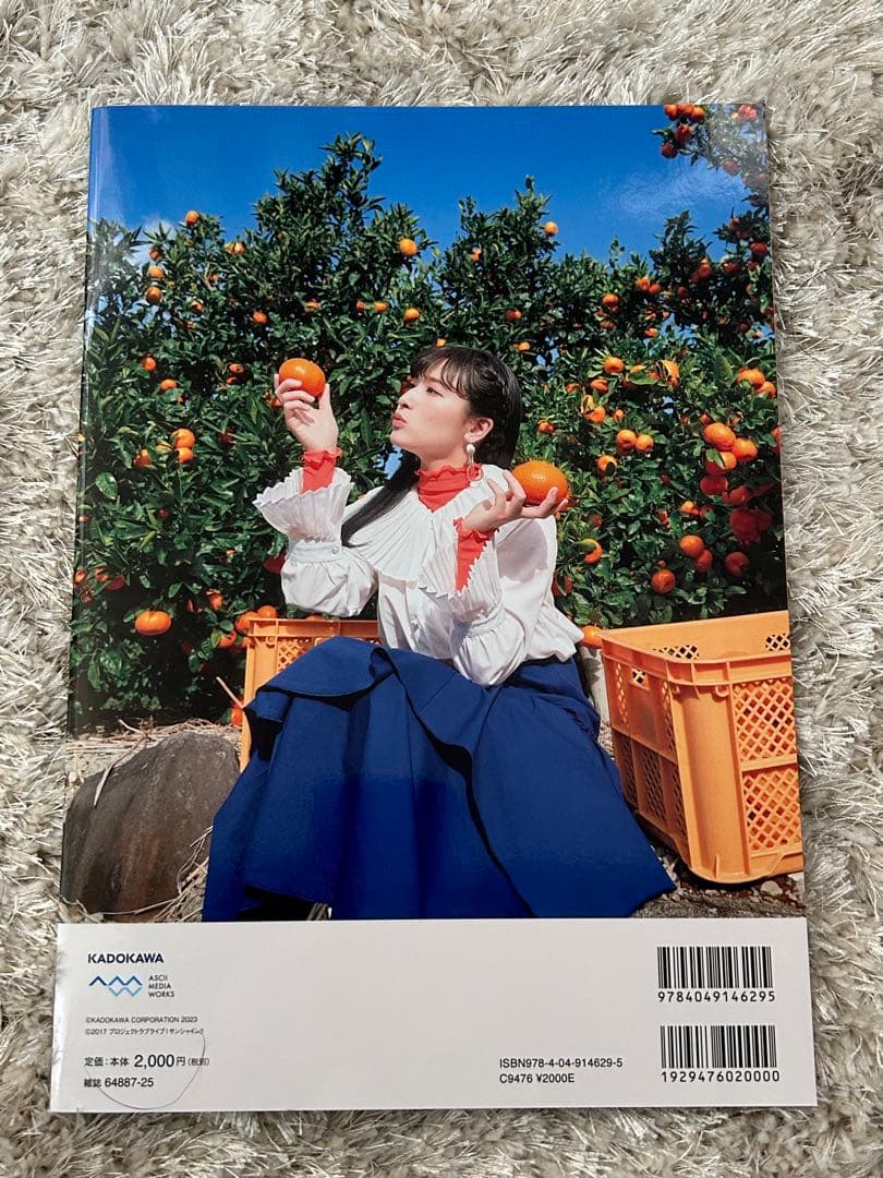 Aqours magazine まとめ売り 4冊