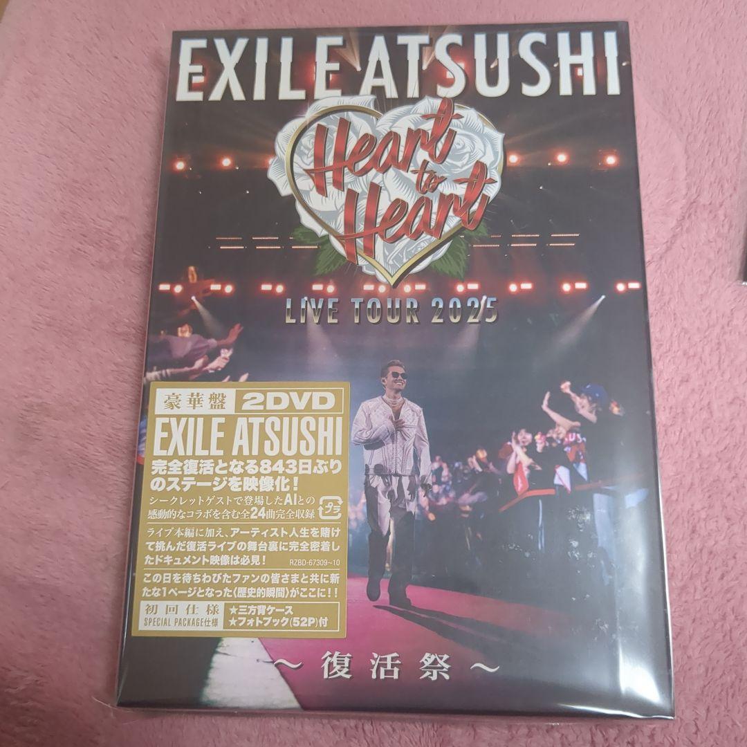 EXILE ATSUSHI/LIVE TOUR 2025\"\"Heart to …