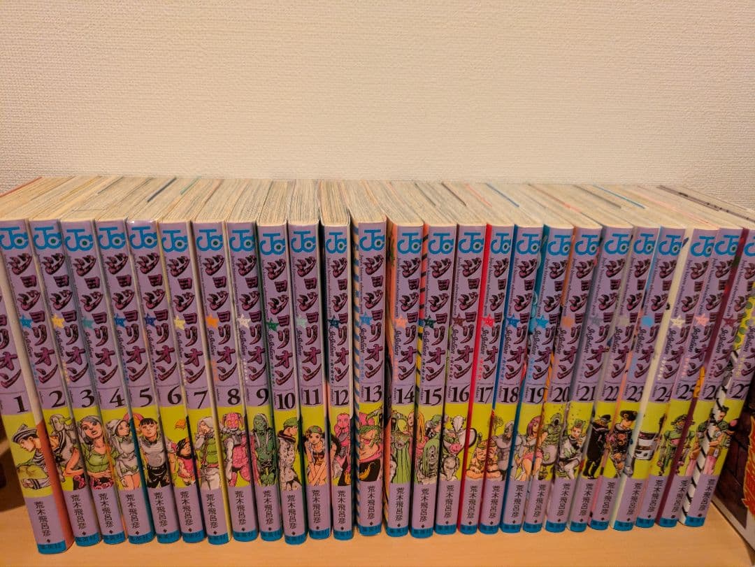 ジョジョの奇妙な冒険 全巻 136冊
