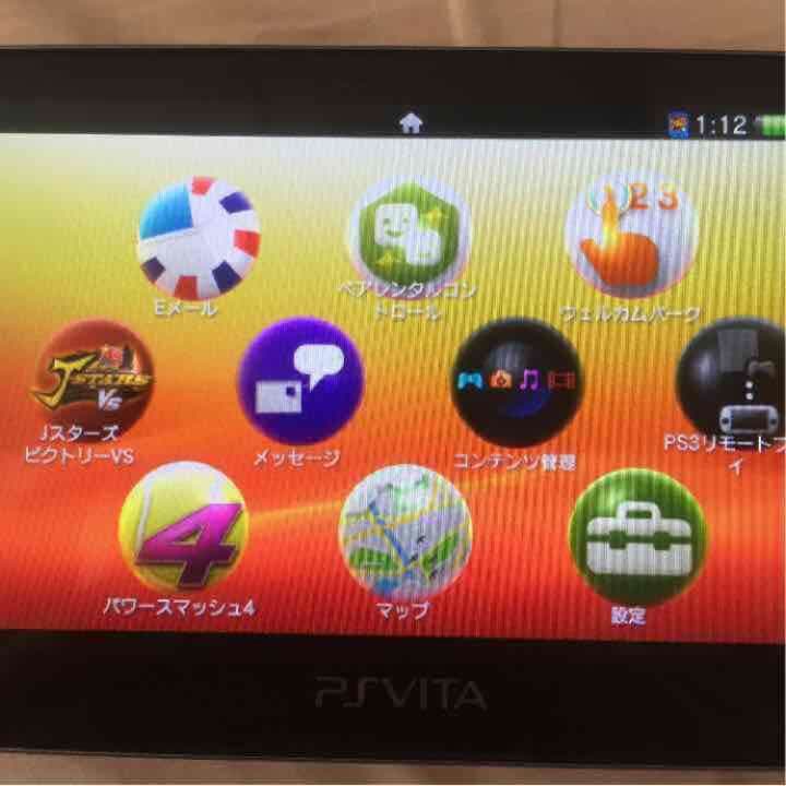 ヴィータ VITA
