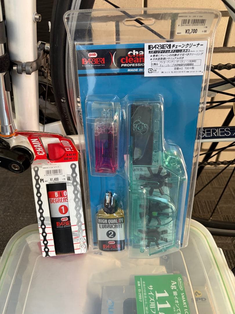 ●TREK トレック ONE SERIES 1.5 アルミ ロードバイク