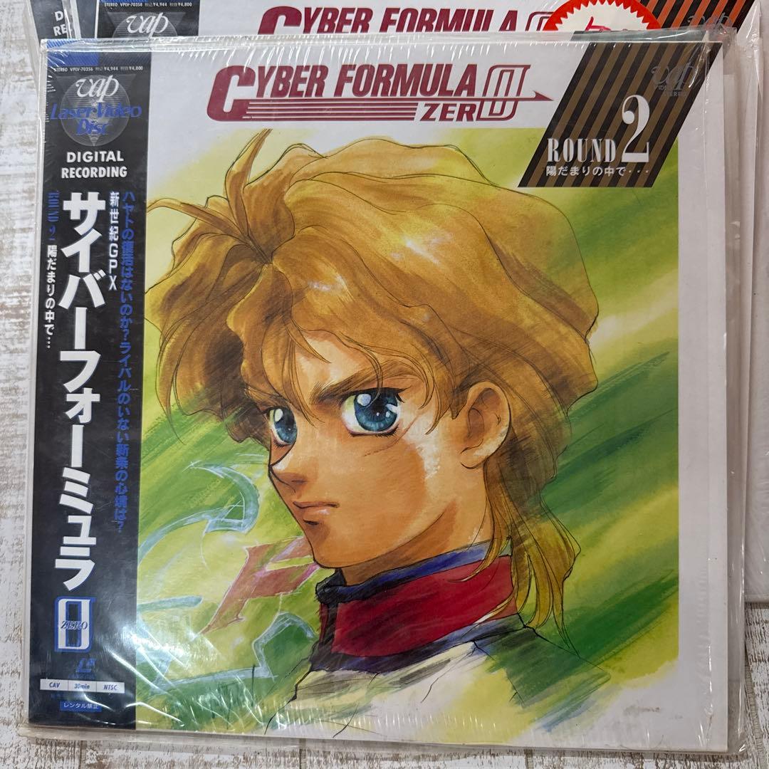 サイバーフォーミュラゼロ DVD セット 第1〜8