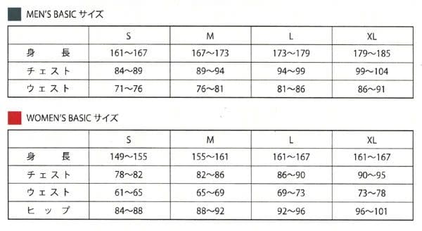 フィラ FILA テニスウェア メンズ トラックジャケット　L