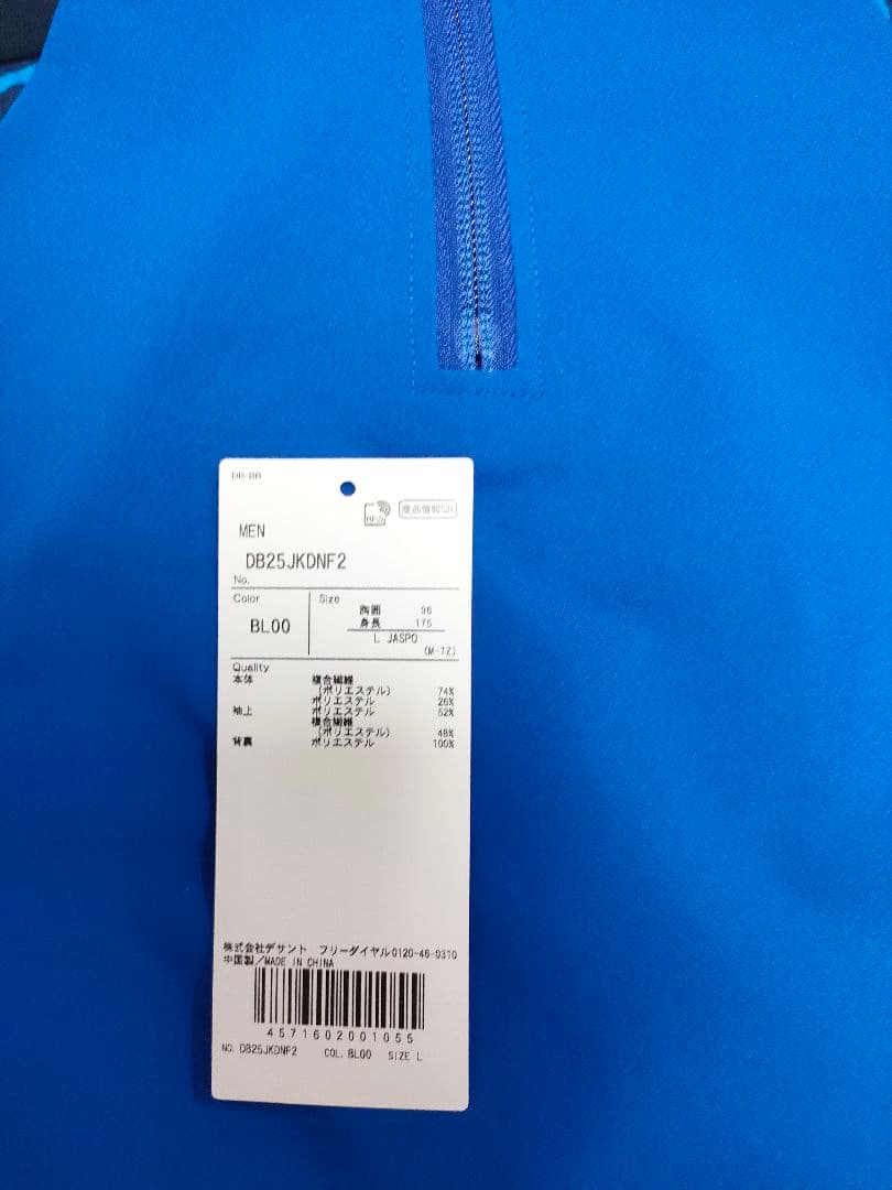 横浜DeNAベイスターズ　オーセンティック半袖Vジャン（Lサイズ）