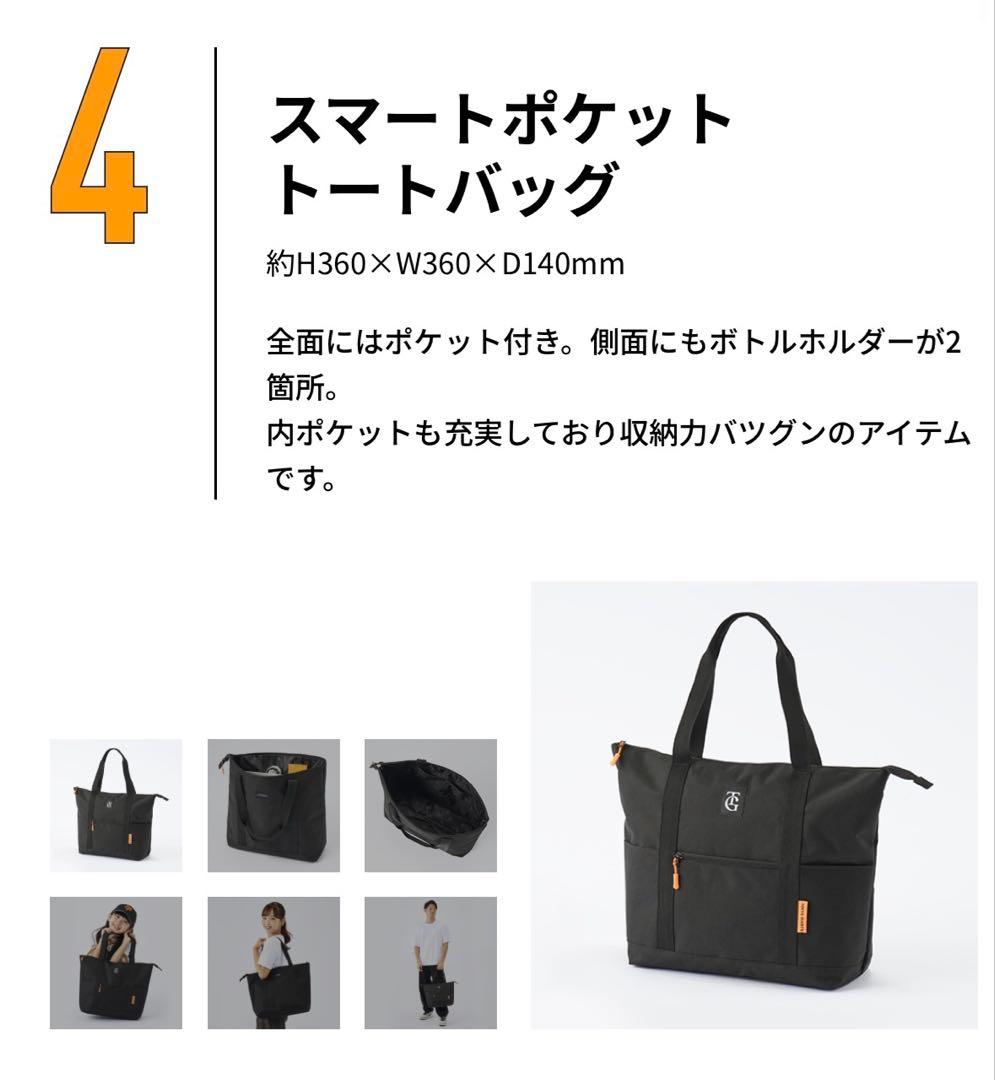 ジャイアンツ 2026年 ファンクラブ 入会特典 グッズ