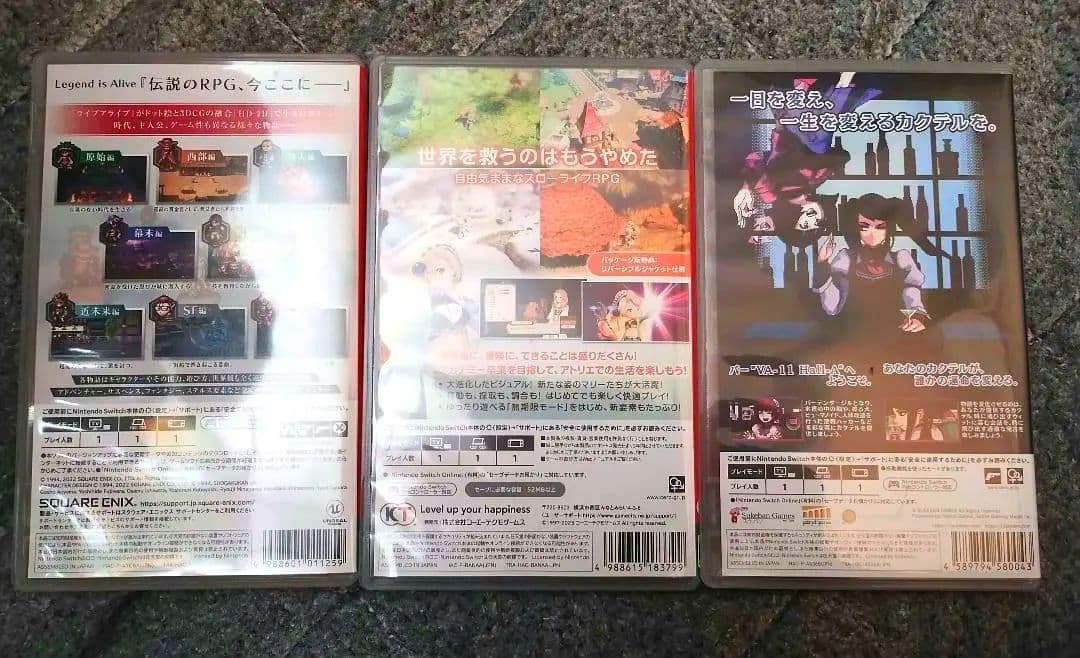 美品　マリーのアトリエ　ライブアライブ　ヴァルハラ　3セット　まとめ売り