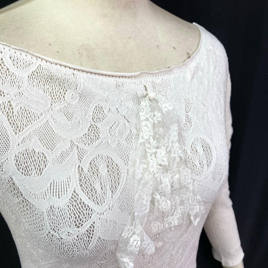 Ｙ5443★SM★【チャコット】オフ白/ノーソーイング/トップス☆社交ダンス