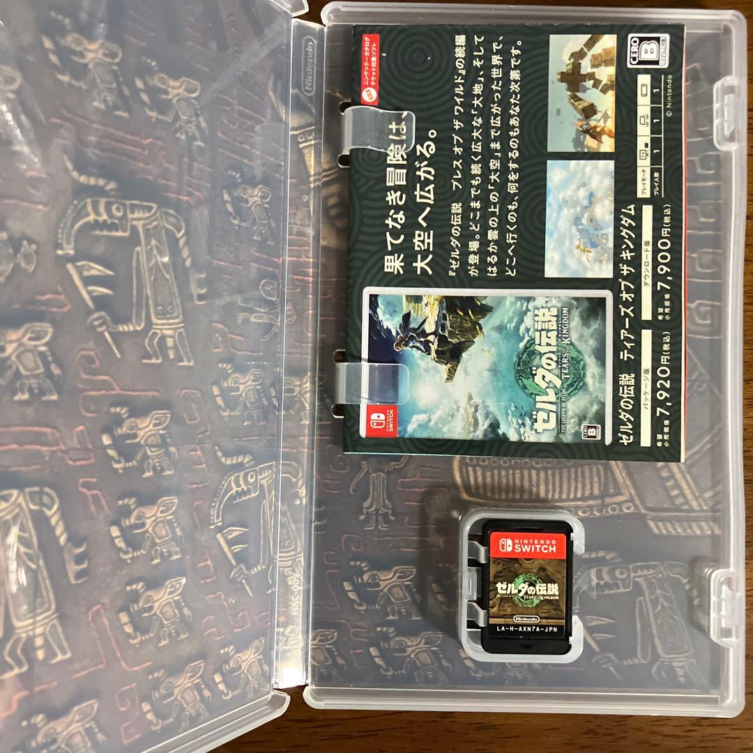 ゼルダの伝説 ブレスオブザワイルド ティアーズ オブ ザ キングダム セット