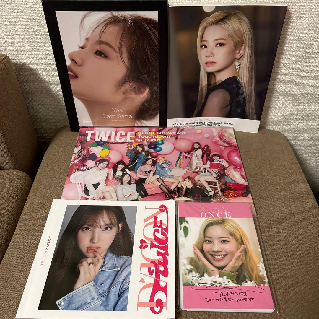 【最終値下】TWICE まとめ売り