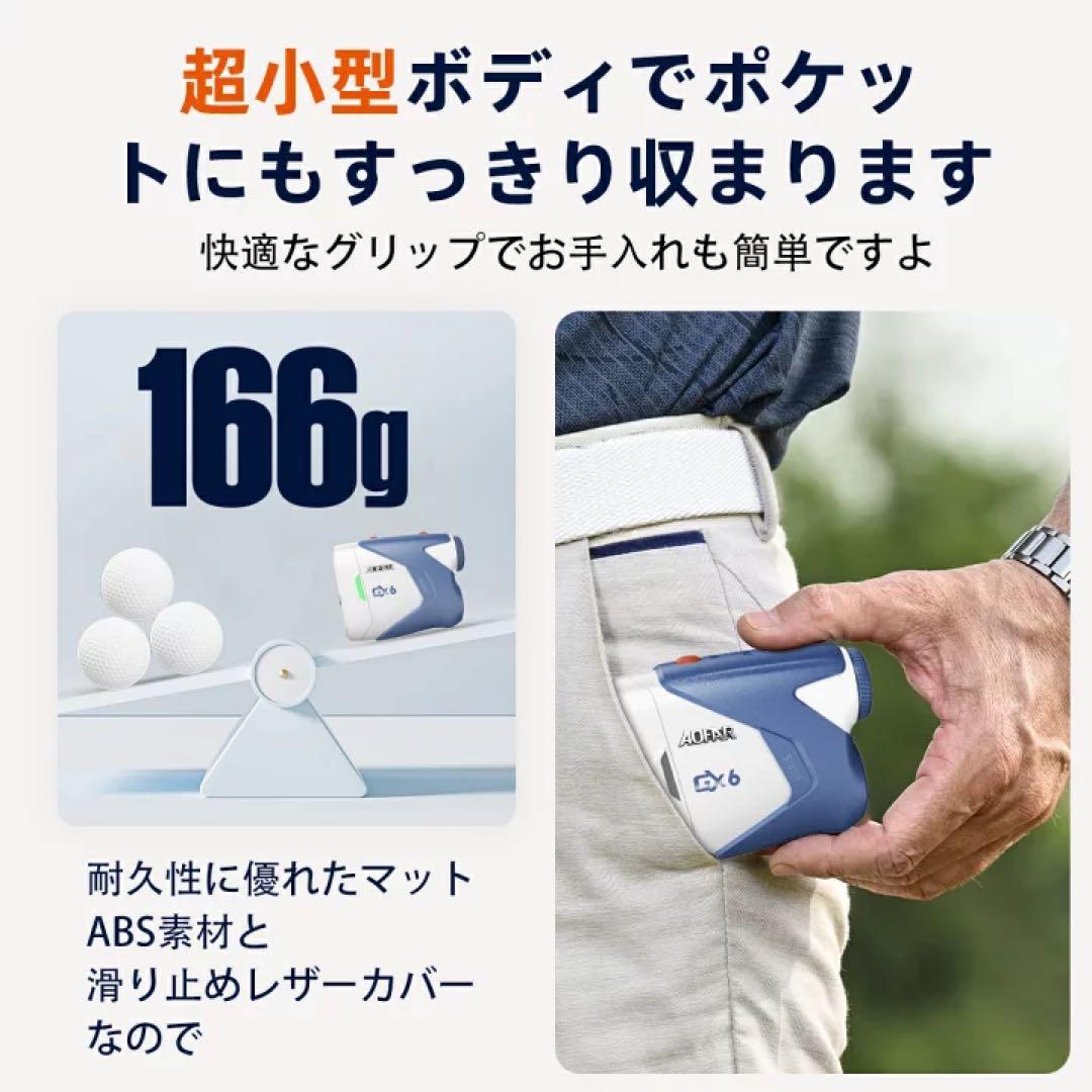 ゴルフ 距離計 0.02秒 ゴルフ レーザー 距離計 軽量 小型 手ブレ補正