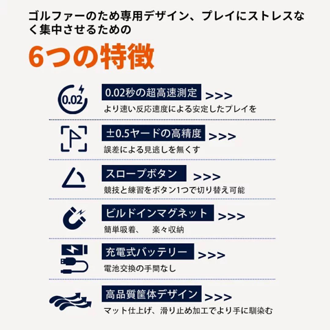 ゴルフ 距離計 0.02秒 ゴルフ レーザー 距離計 軽量 小型 手ブレ補正