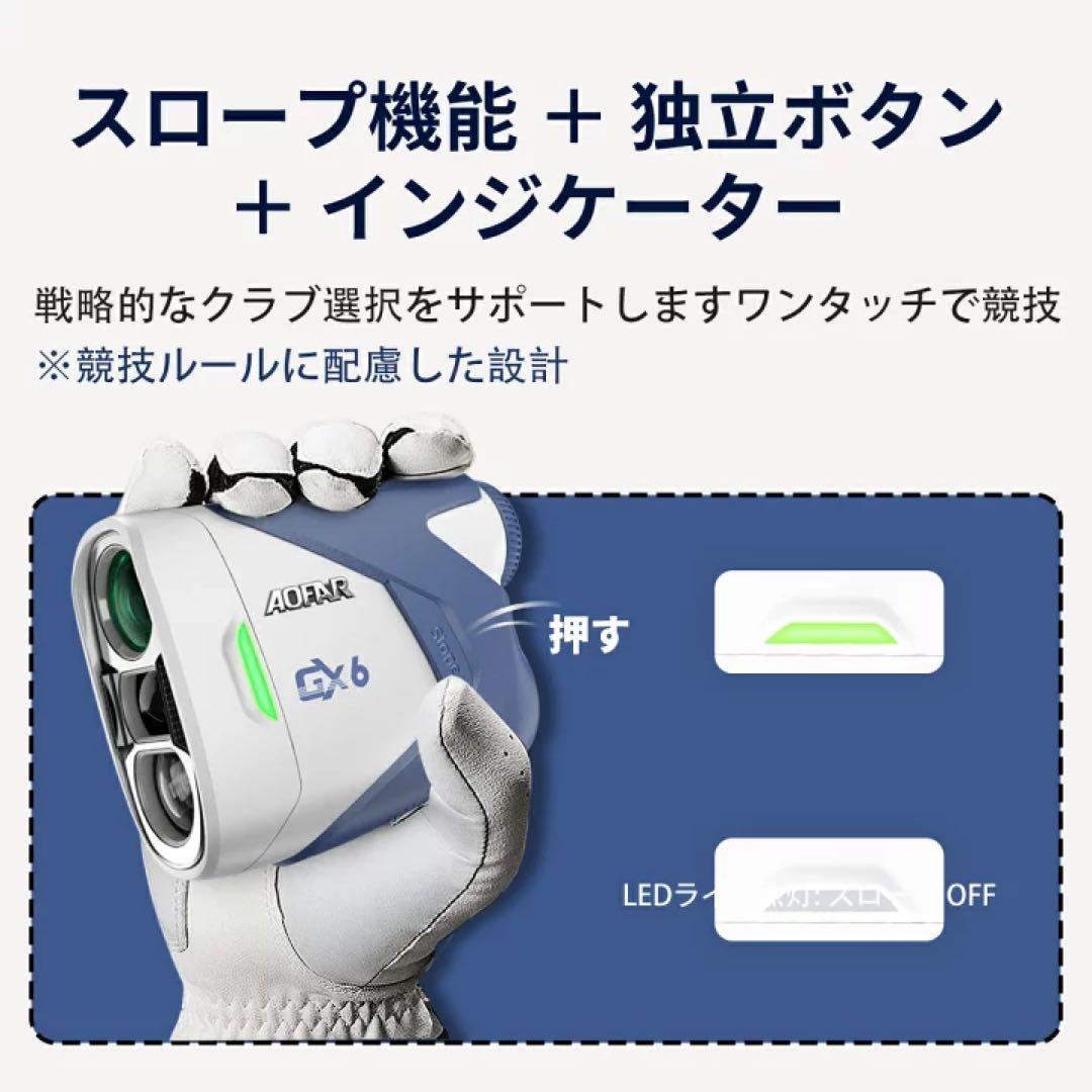 ゴルフ 距離計 0.02秒 ゴルフ レーザー 距離計 軽量 小型 手ブレ補正