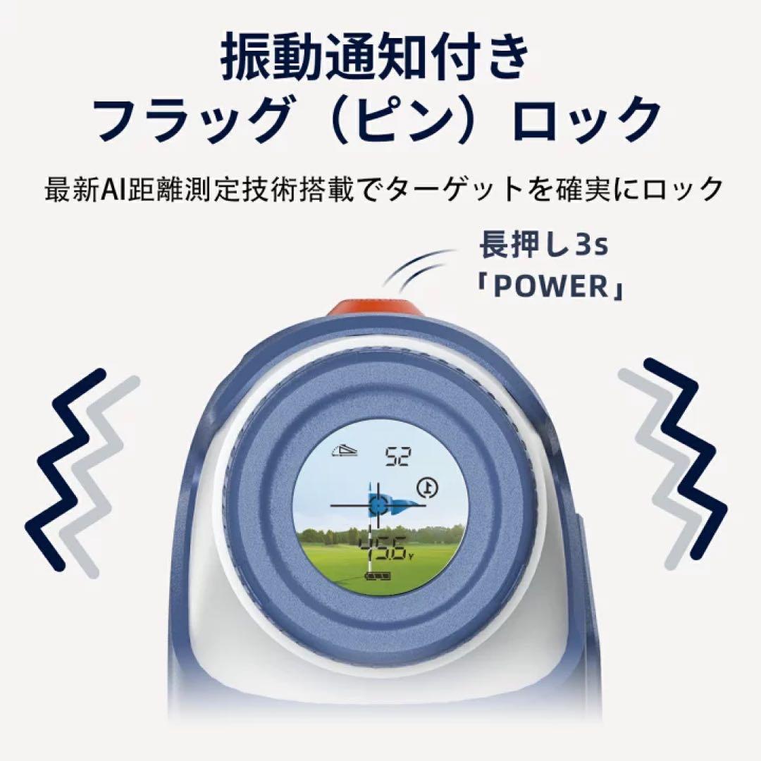 ゴルフ 距離計 0.02秒 ゴルフ レーザー 距離計 軽量 小型 手ブレ補正