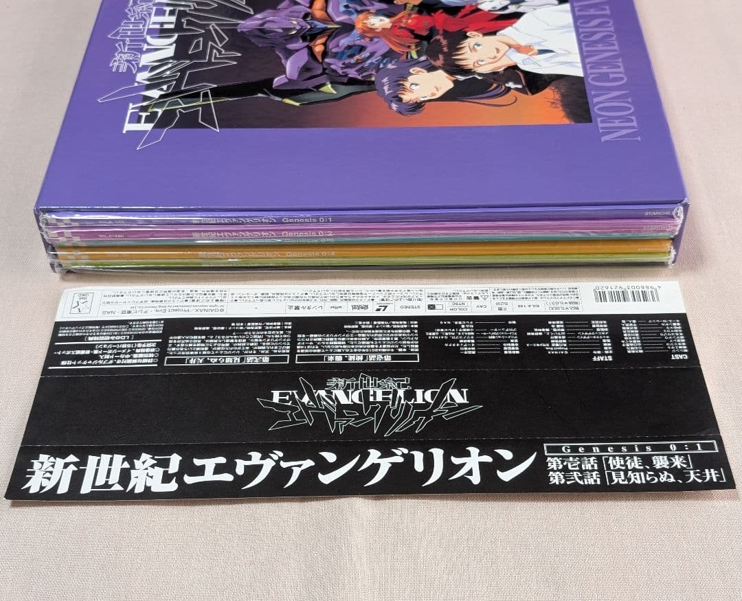 新世紀エヴァンゲリオン LDボックスセット 全14巻