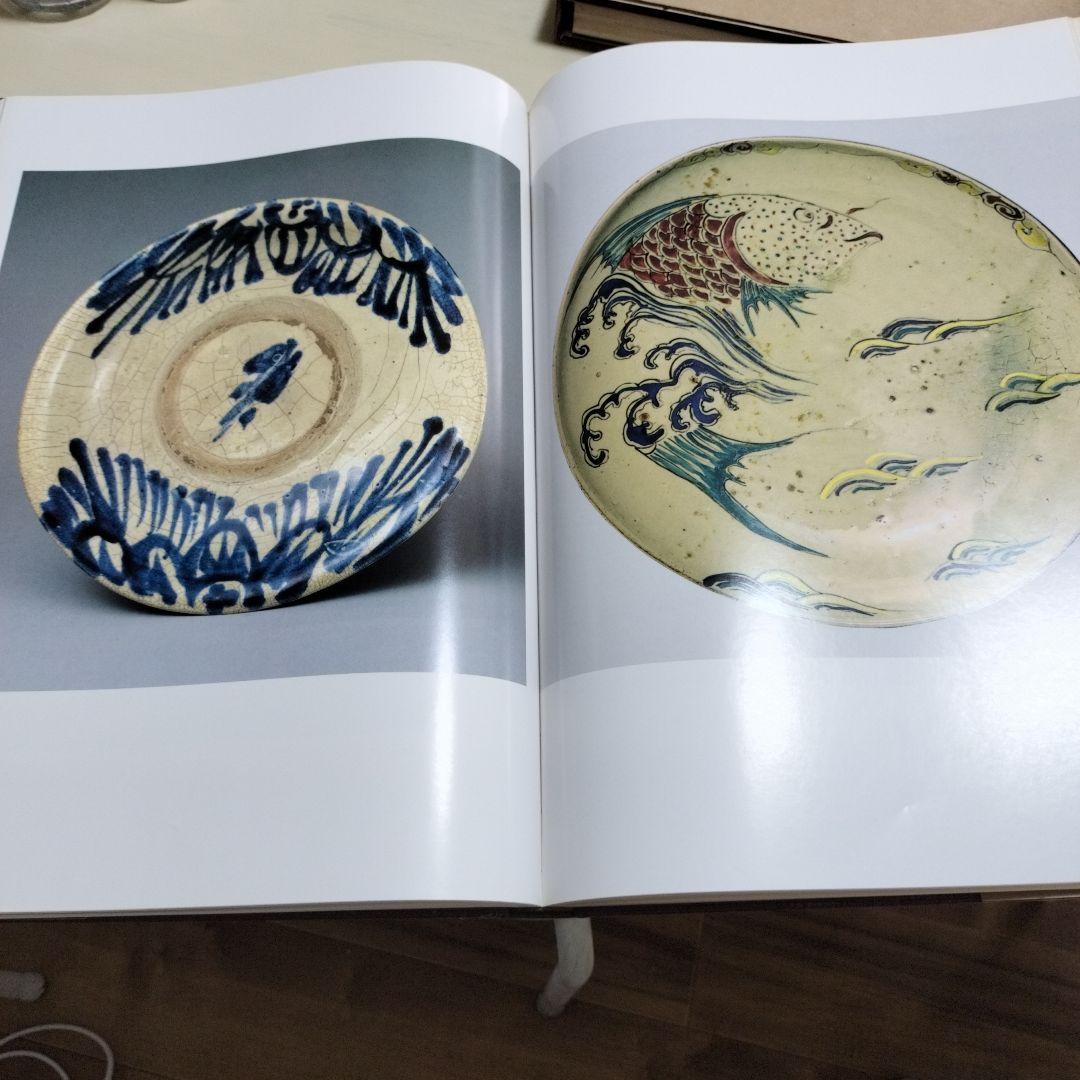 沖縄美術全集　全6巻セット　沖縄タイムス社　【最終価格】