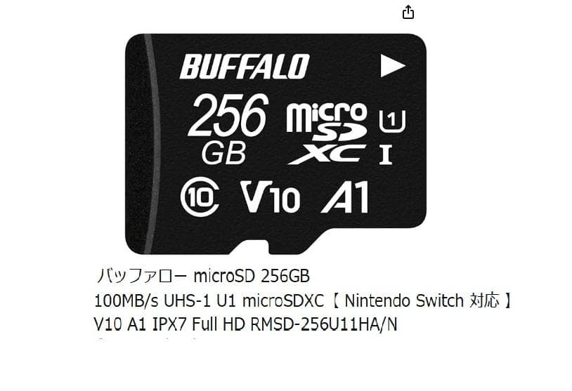 【箱付き】Nintendo Switch 本体 ＋ SDカード256GB