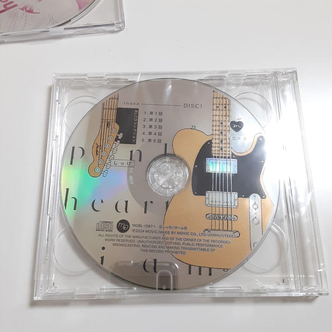 ピンクハートジャム  ドラマCD