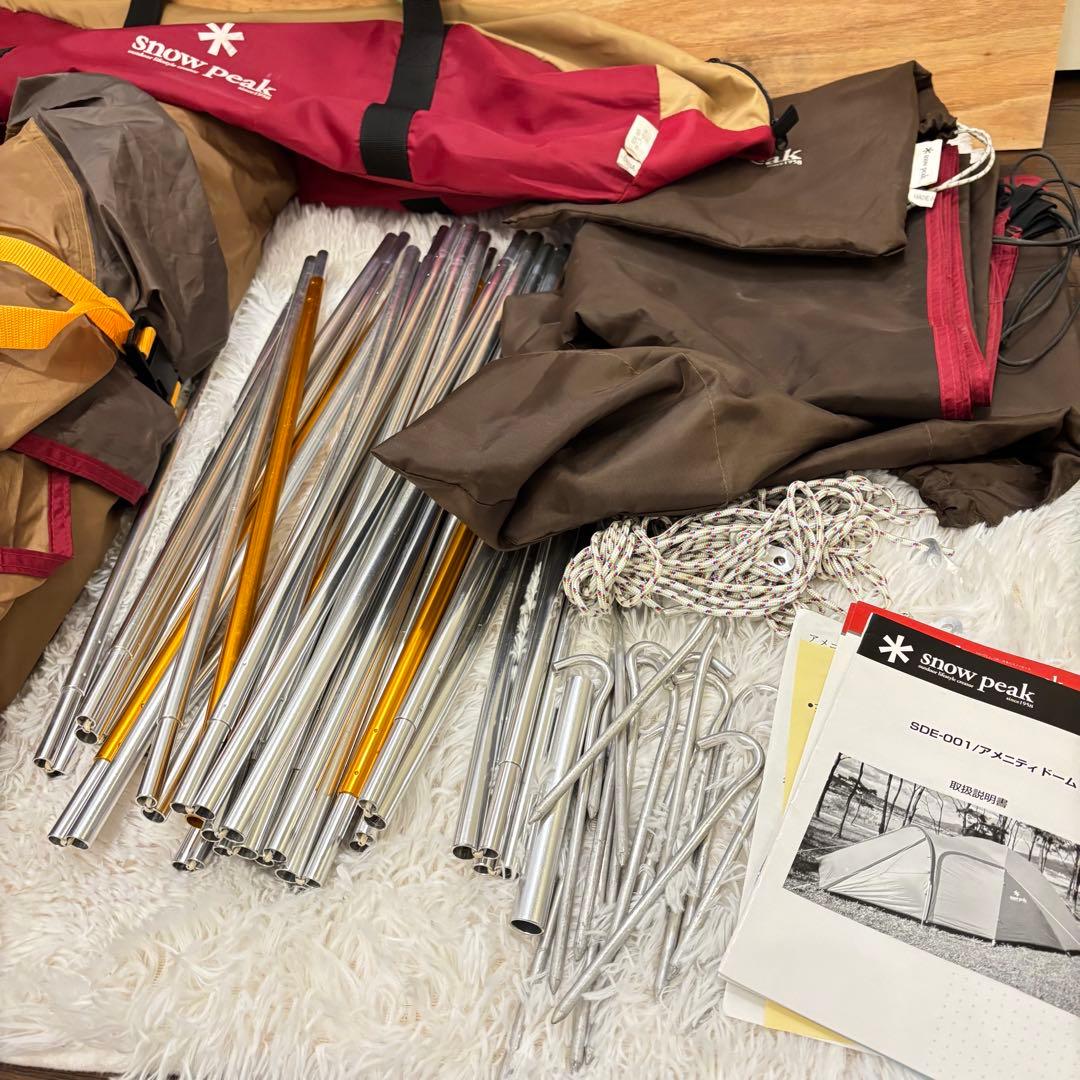  peak　アメニティドーム 　SDE-001 専用グランドシート付き