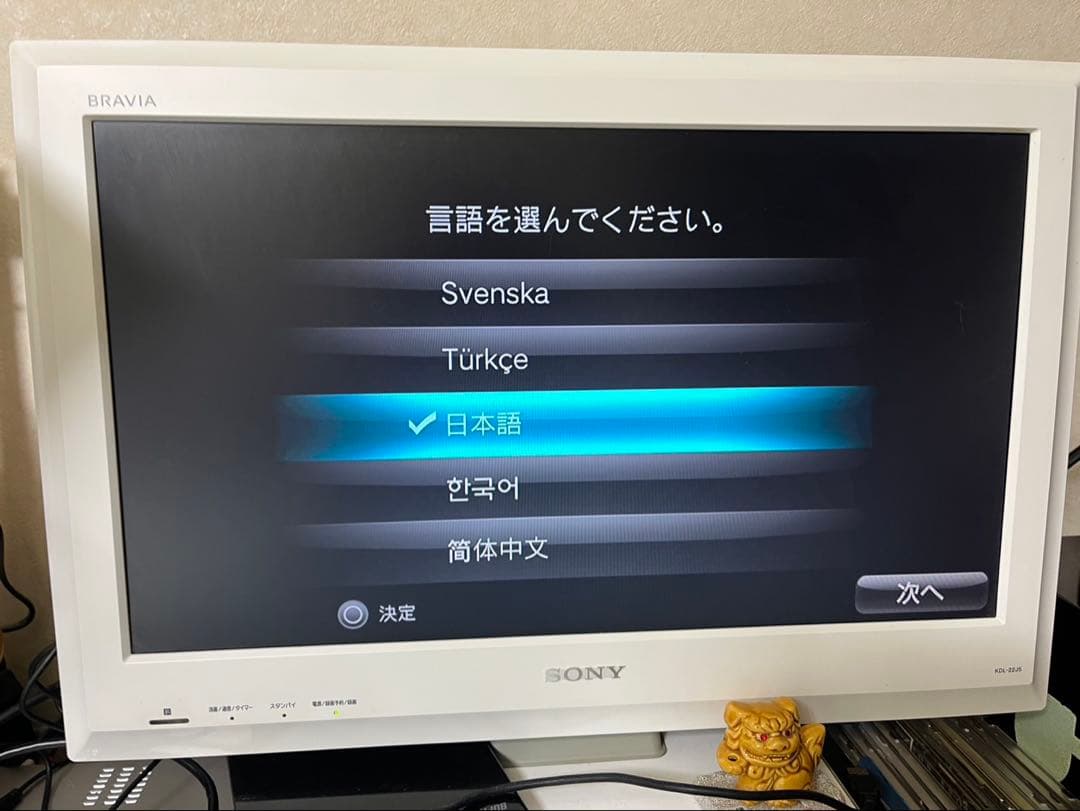 SONY PlayStation VITA TV VTE-1000 ＋ソフト３個