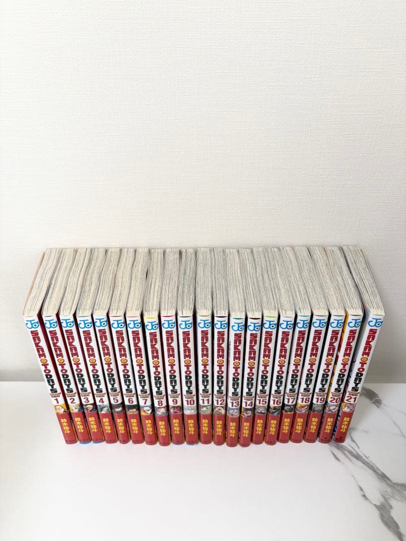 SAKAMOTO DAYS サカモトデイズ 1~21巻