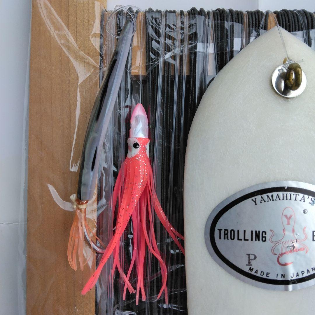 山下釣具　トローリング仕掛け　潜水板P６．０号