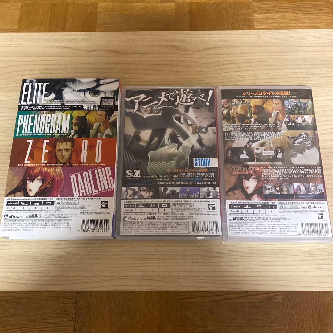 シュタインズ・ゲート 15周年記念ダブルパック