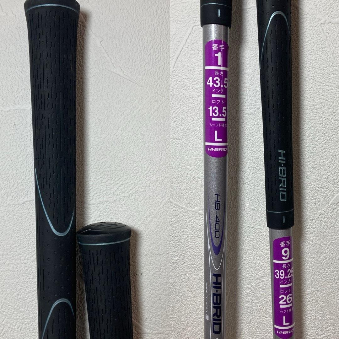 レディース　HI-BRID EZ 8点クラブセット　ダンロップ　ハイブリッド