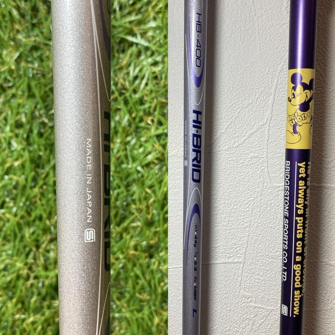 レディース　HI-BRID EZ 8点クラブセット　ダンロップ　ハイブリッド